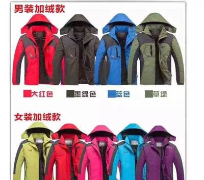 濟南批發(fā)零售沖鋒衣，50元起享優(yōu)質服飾貨源