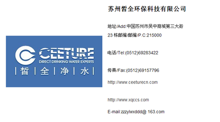 吳江工業(yè)水處理設(shè)備皙全廠家 技術(shù)服務(wù)與水文儀器的專(zhuān)業(yè)力量