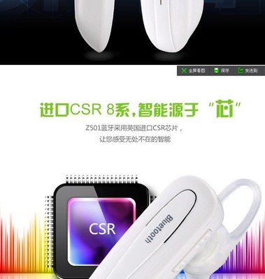 馨捷迷你無(wú)線藍(lán)牙耳機(jī) 性?xún)r(jià)比之選，東莞市思誠(chéng)網(wǎng)絡(luò)技術(shù)專(zhuān)業(yè)解析
