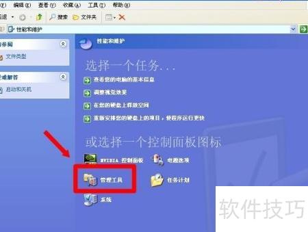 打印后臺處理程序服務解析 應用軟件服務的基石與工作原理