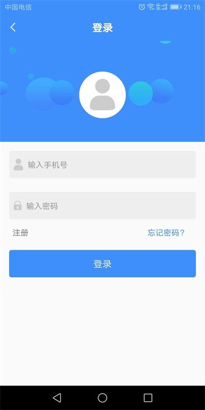 好鵬友安卓版 v1.1.11 打造便捷高效的社交生活新體驗
