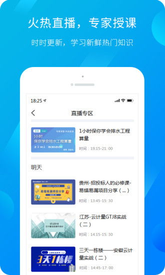 應用寶官網 一站式應用軟件服務的核心平臺