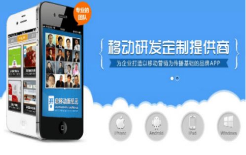 企業(yè)如何選擇應(yīng)用軟件開發(fā)服務(wù) 從需求到交付的全方位指南